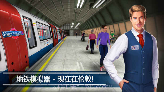 地铁模拟器2截图3 地铁模拟器2截图3