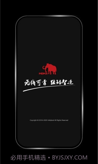 HollyView(hollyview猛犸无线传图)V2.7.7 安卓中文版截图2