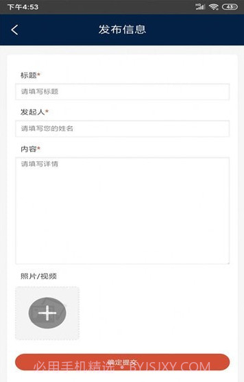 安馨团圆截图4 安馨团圆截图4