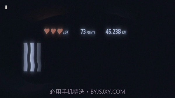 蒙眼驾驶截图3 蒙眼驾驶截图3