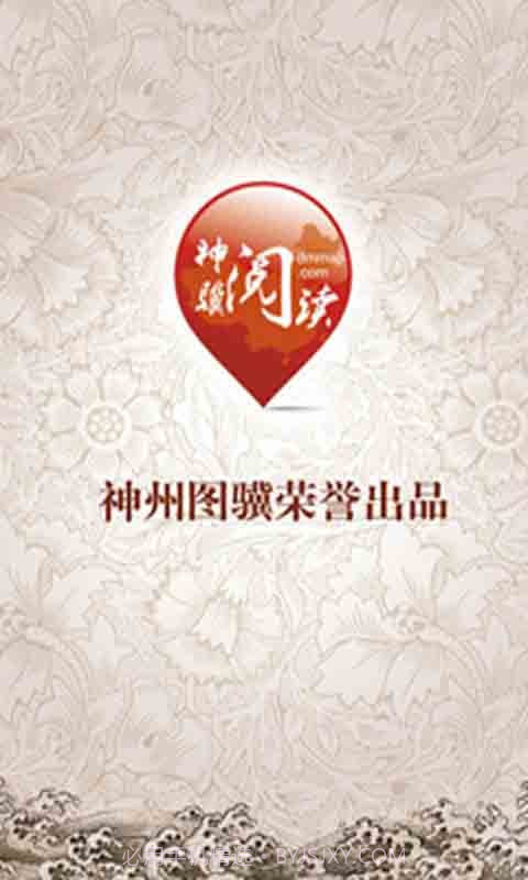 奥运：同一个梦想，相聚在北京截图5