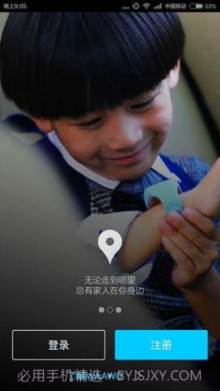 WAAWO哇喔截图1 WAAWO哇喔截图1