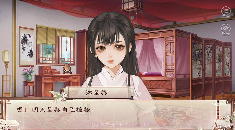 长嫂为母2截图3