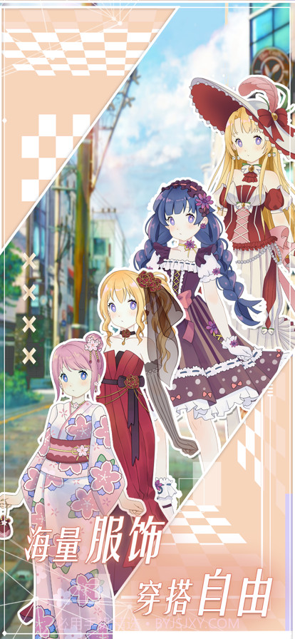 花园物语截图5 花园物语截图5