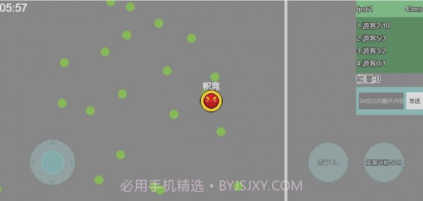 能量竞技场截图2 能量竞技场截图2