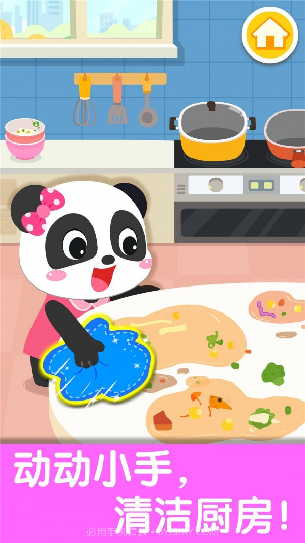 宝宝爱整理儿童游戏截图3 宝宝爱整理儿童游戏截图3