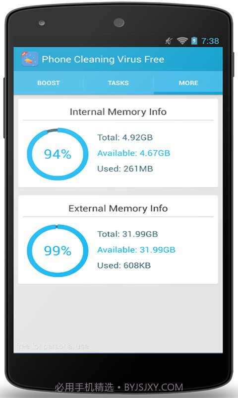 安卓病毒免费清截图4