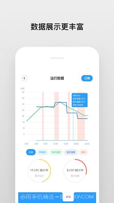 toyosan截图4 toyosan截图4