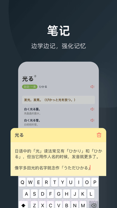 MOJiTest背单词截图10