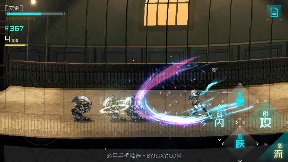 iceyAPP截图4 iceyAPP截图4