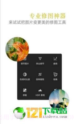 vivo摄影大师app截图3