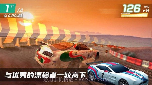 驾驶汽车模拟器截图1 驾驶汽车模拟器截图1