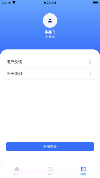 苏高新微监管截图3 苏高新微监管截图3