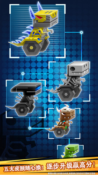 逃出实验室手机版截图3