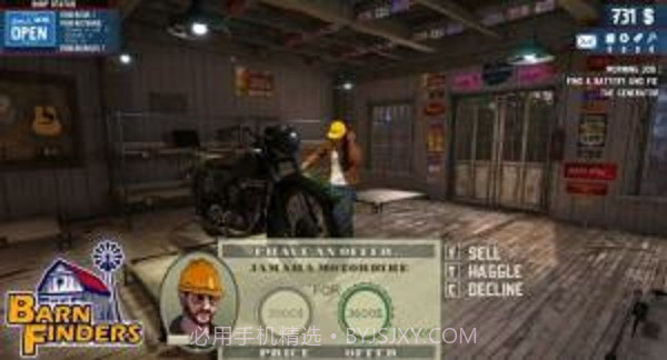 废品大亨手机版截图3 废品大亨手机版截图3