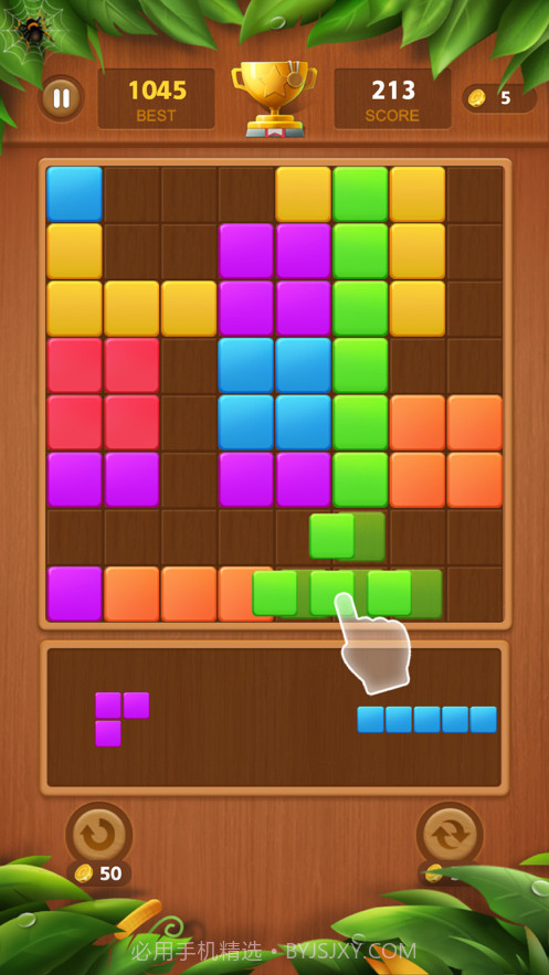方块拼图截图4 方块拼图截图4