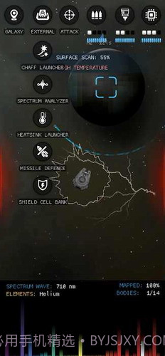 银河基因组截图3