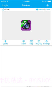 OnlCam监控截图3 OnlCam监控截图3