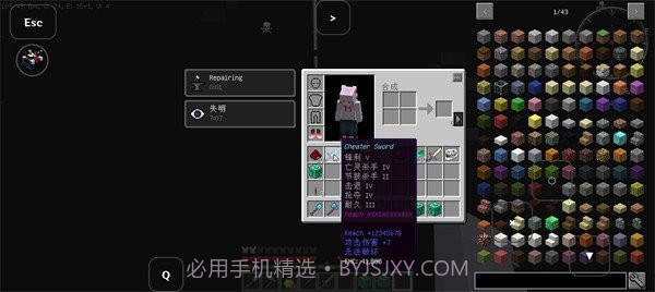 我的世界幸运方块整合包截图2 我的世界幸运方块整合包截图2