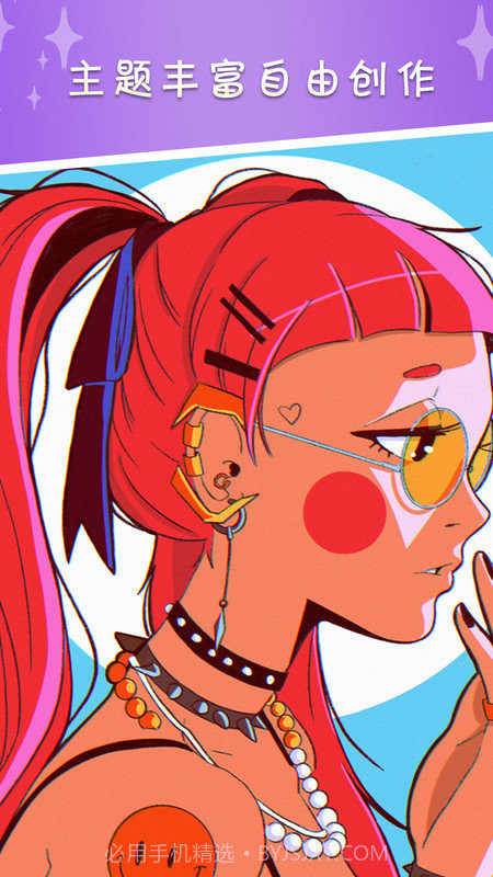 数字涂色绘本截图1