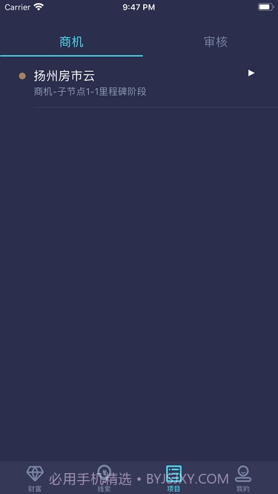 鲸灵商机截图4 鲸灵商机截图4