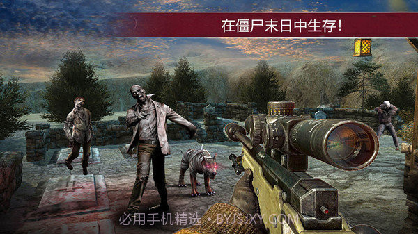 疯狂掠食者截图3 疯狂掠食者截图3