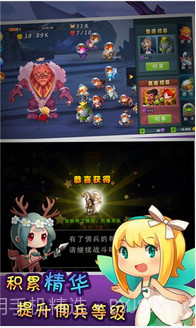 单机刀塔防御截图4 单机刀塔防御截图4