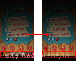 广告拦截模块截图1