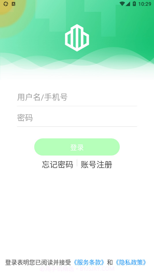 云苑社区截图2