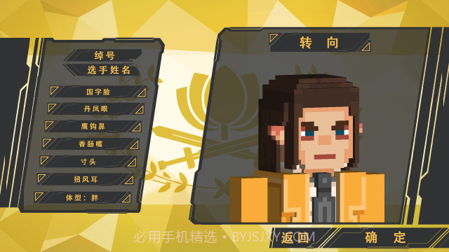 电竞教父截图1 电竞教父截图1