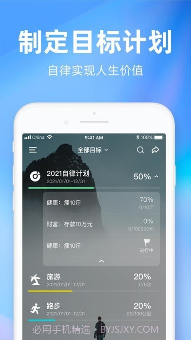 时光序截图10