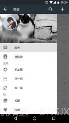 WechatUI截图2 WechatUI截图2