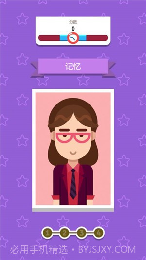 凶手大侦探截图4 凶手大侦探截图4