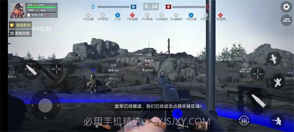 战场前线西线截图4 战场前线西线截图4