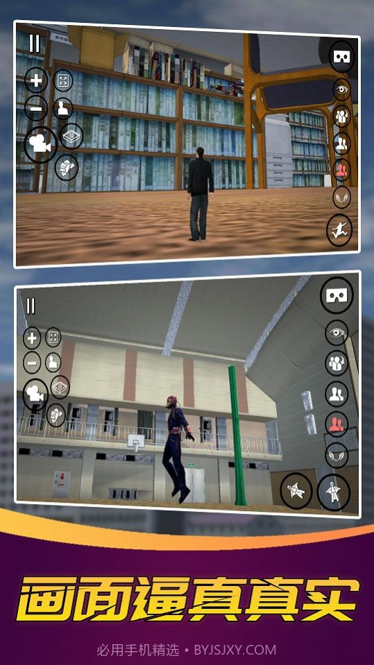 巨人变身器模拟截图2