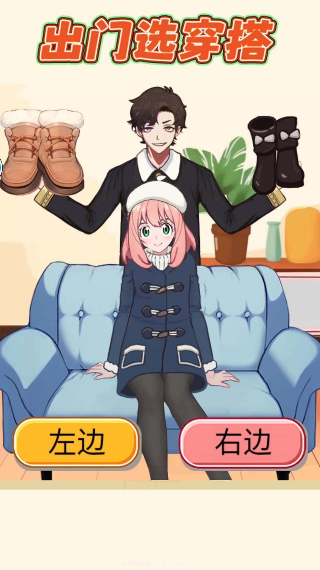 出门选穿搭截图1 出门选穿搭截图1