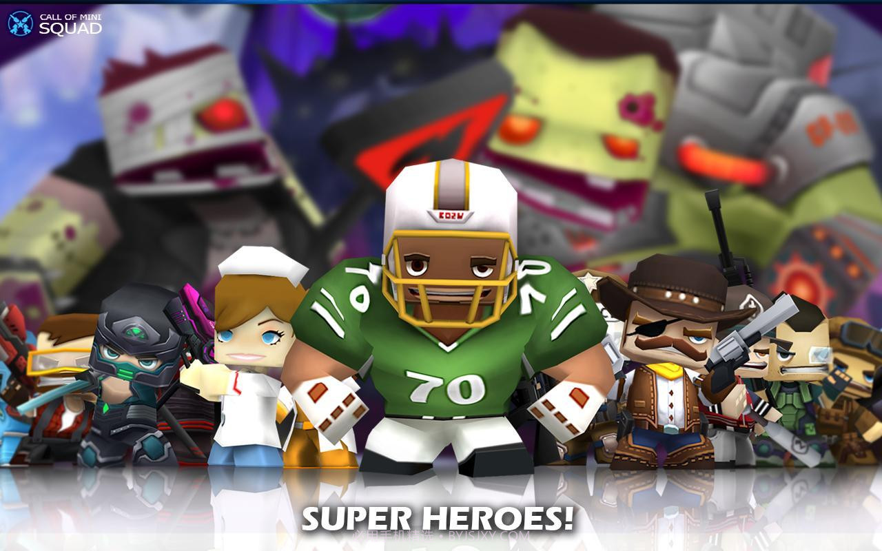 迷你英雄小队截图1