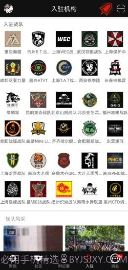 sdgun水弹论坛截图2 sdgun水弹论坛截图2