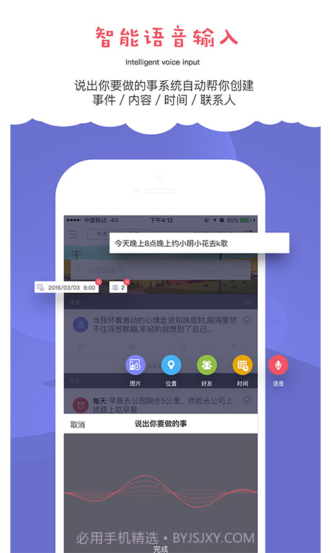 到点截图2