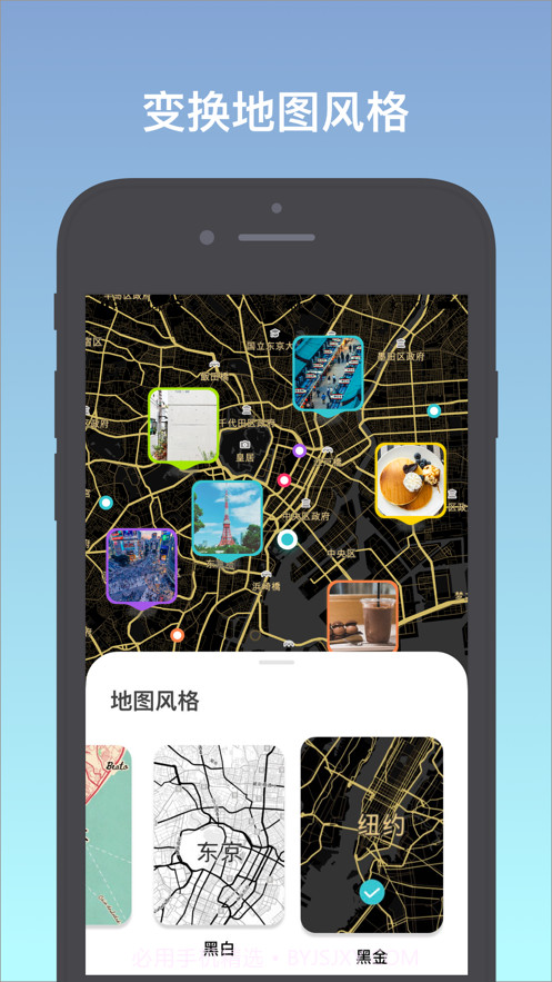 PokeMap截图5 PokeMap截图5