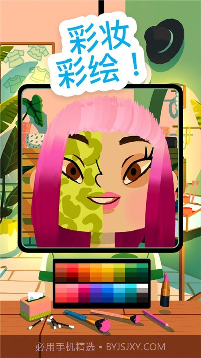 Toca Hair Salon4截图2