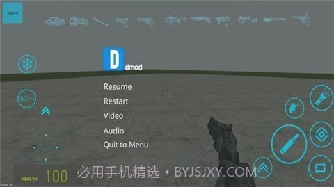 盖瑞模组自带模组截图4