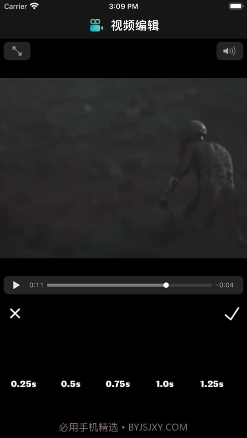 爱玩视频编辑截图3 爱玩视频编辑截图3