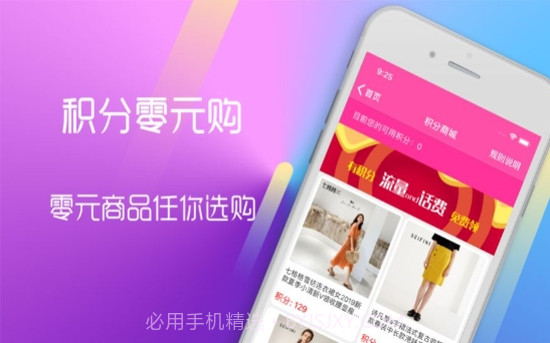 咿呀闪购截图1 咿呀闪购截图1