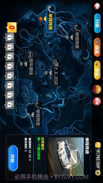 生死时速最高通缉3D截图3 生死时速最高通缉3D截图3