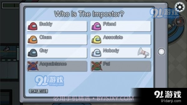 太空狼人游戏最新版本截图1 太空狼人游戏最新版本截图1