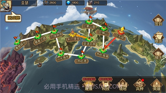 火柴人战争3截图1