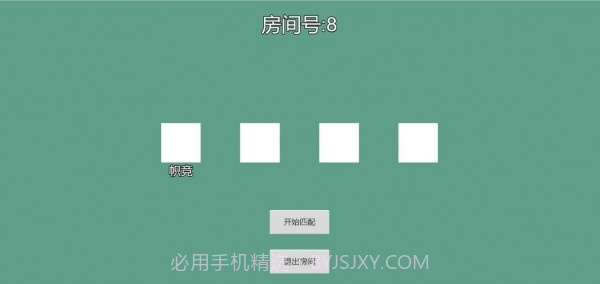 能量竞技场截图1 能量竞技场截图1