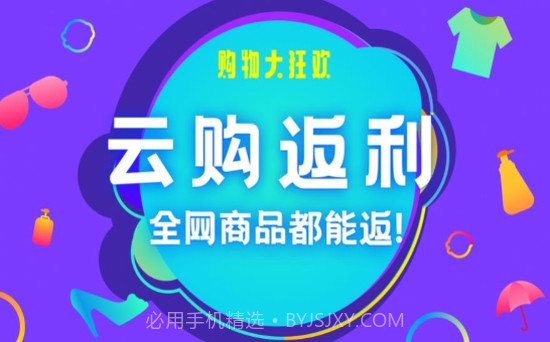 咿呀闪购截图2 咿呀闪购截图2