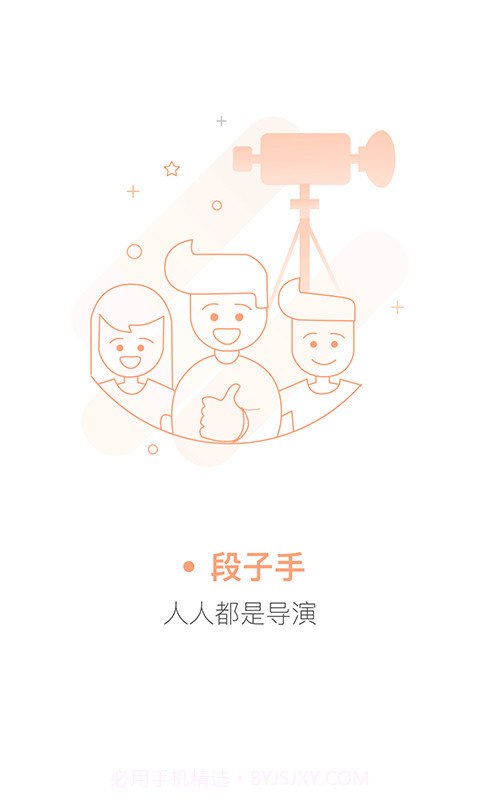 段王府截图4 段王府截图4